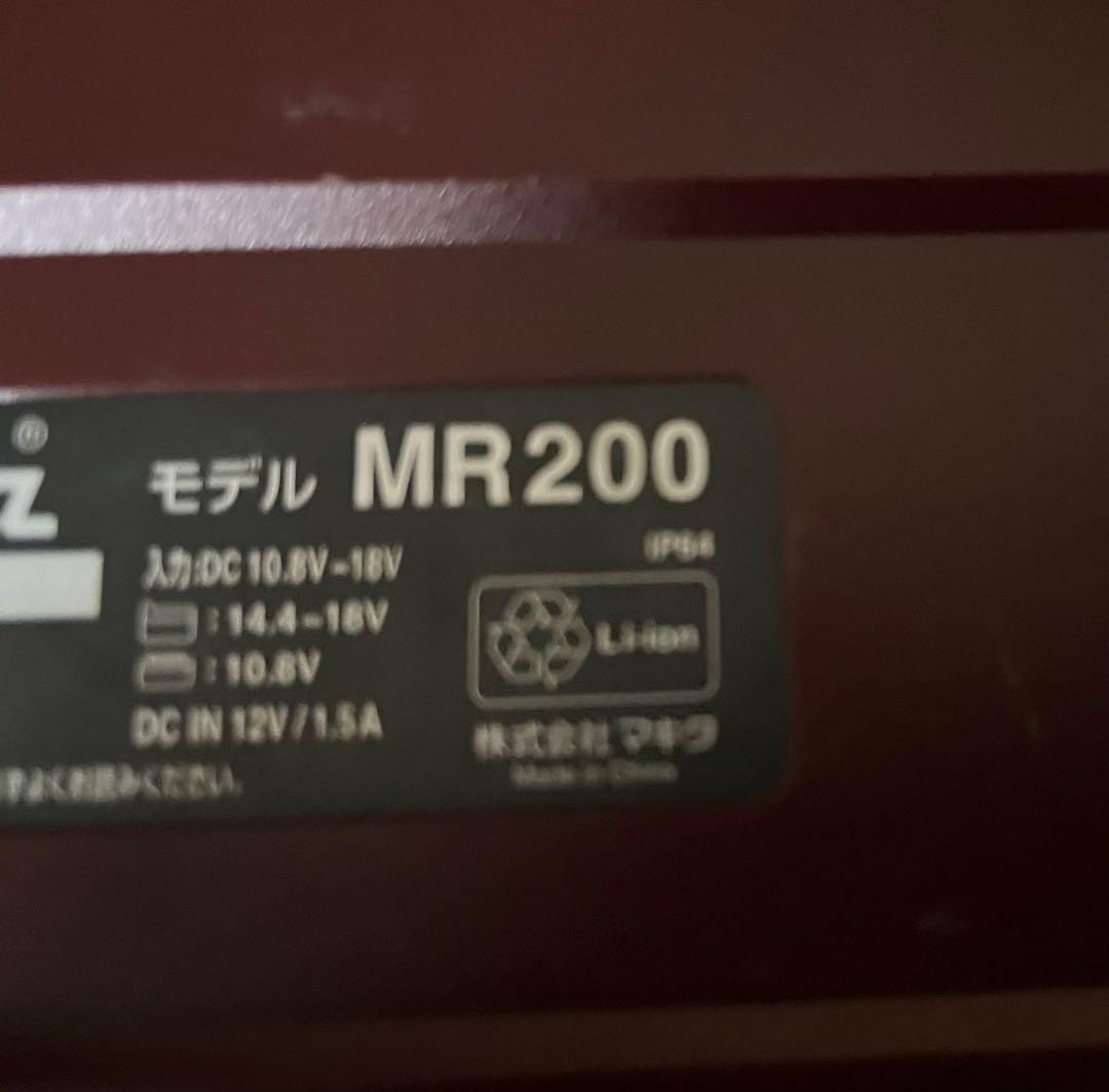 マキタスピーカー　mr200