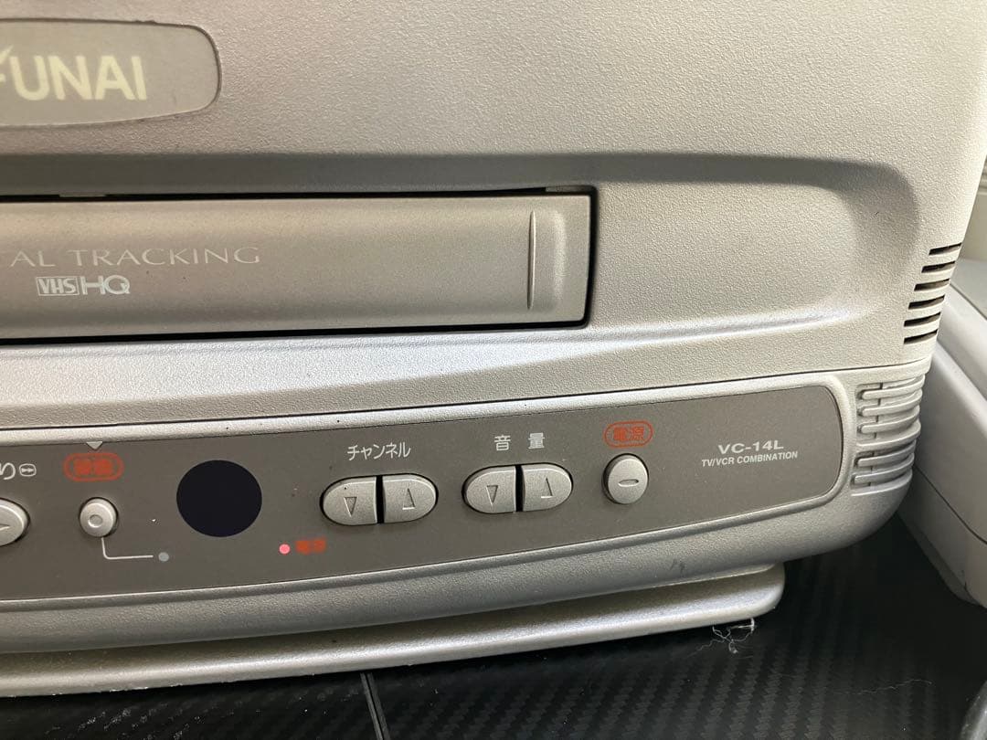 フナイ テレビデオ VC-14L (1999年製)スーパーファミコン動作確認済み