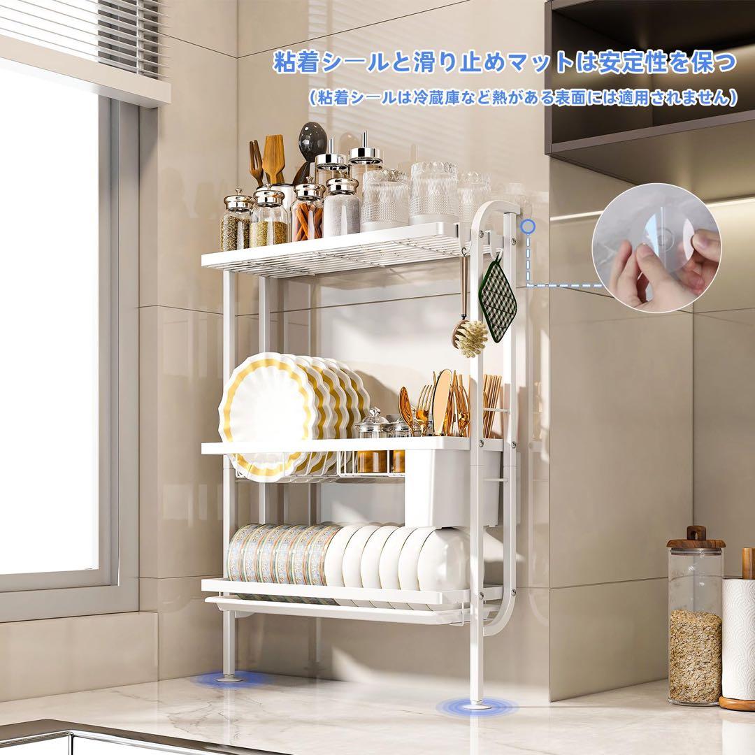 水切りラック スリム ステンレス 食器 水切り 3段 洗い物ラック 狭いキッチン