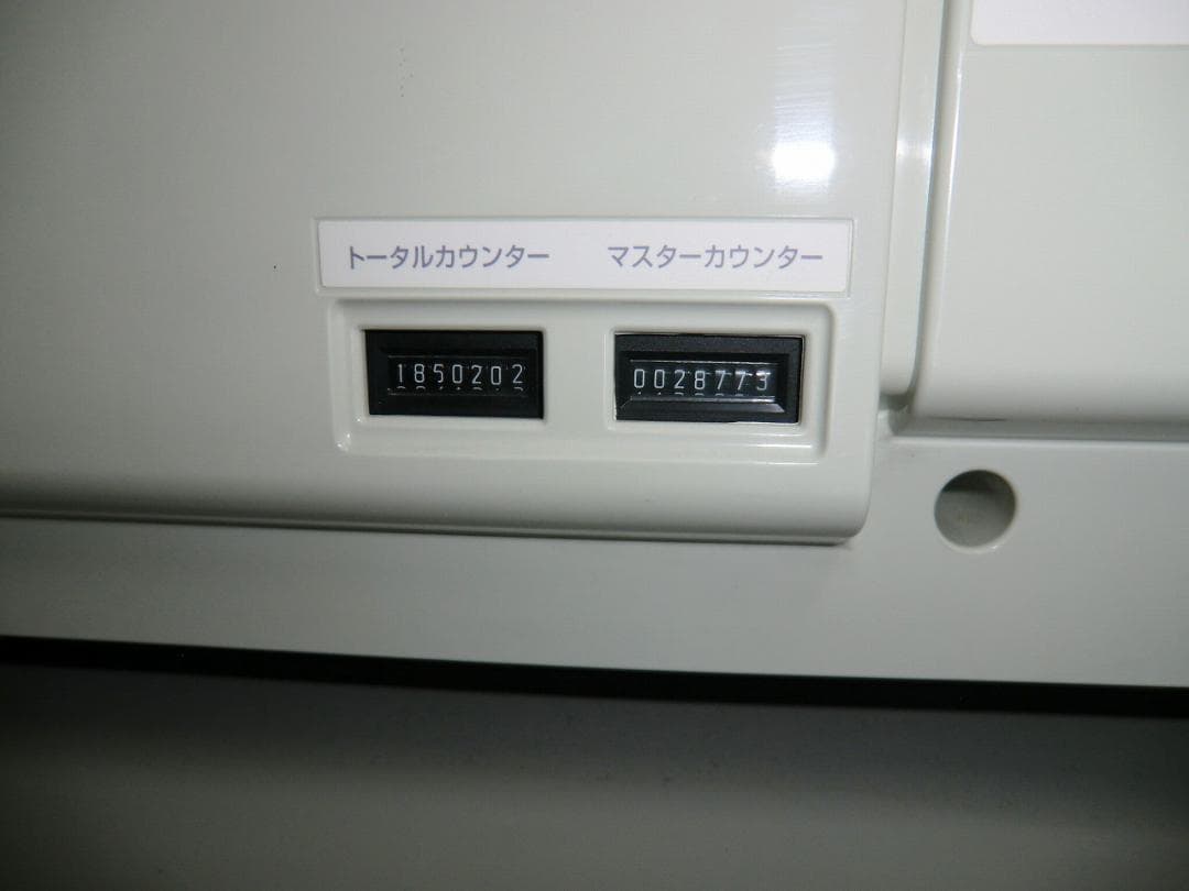 輪転機　RISOGRAPH RZ670