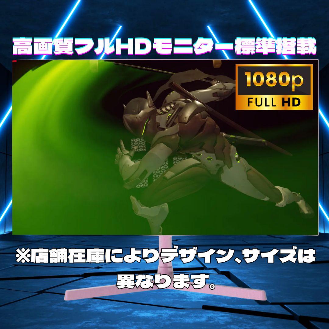 【高性能】初めてのPCデビューに◎RTX2080搭載ゲーミングPCフルセット