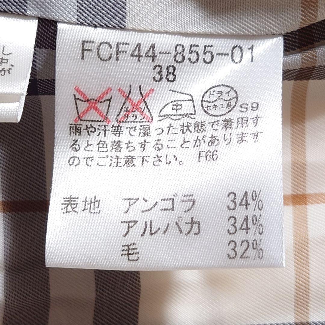 バーバリーブルーレーベル ピーコート アンゴラ アルパカ メガチェック アイボリ