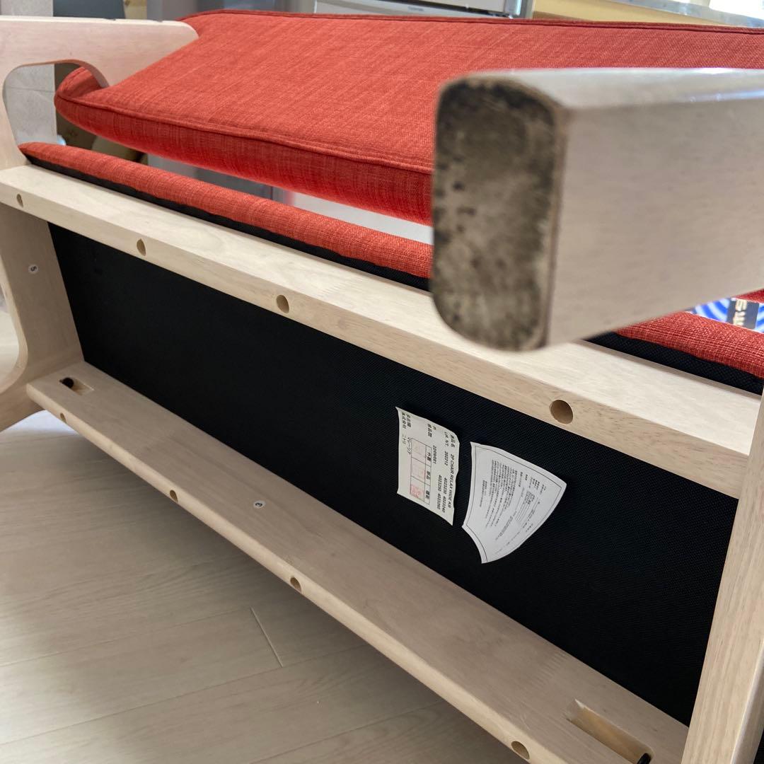 オレンジ色の2人掛けソファ