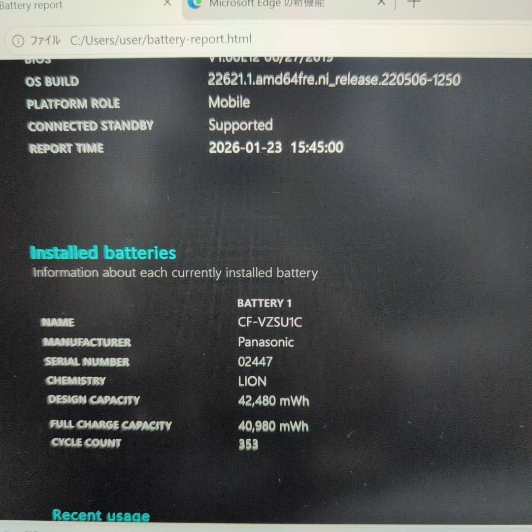 【メル66389】Windows11対応 レッツノート CF-LV8 8G