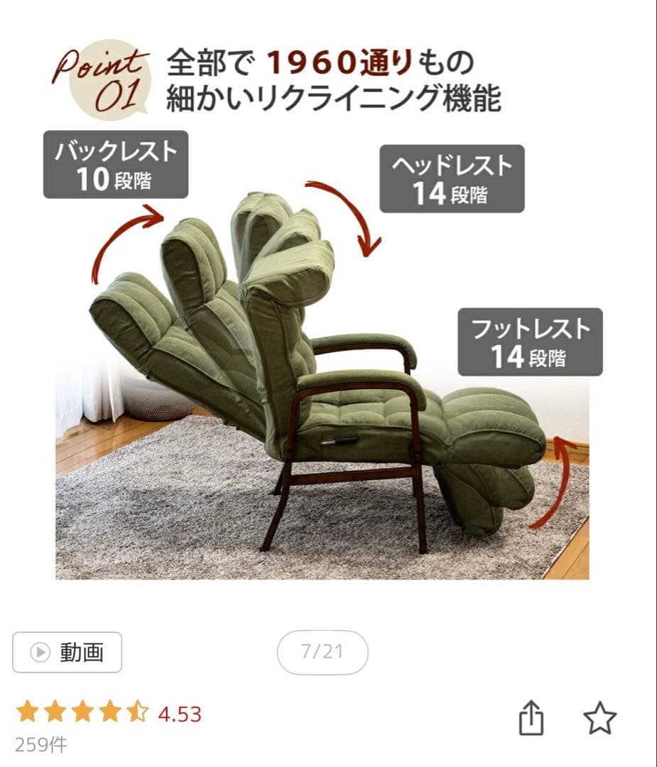 Confort 高座椅子 リクライニングチェア フットレスト一体型（オリーブ）