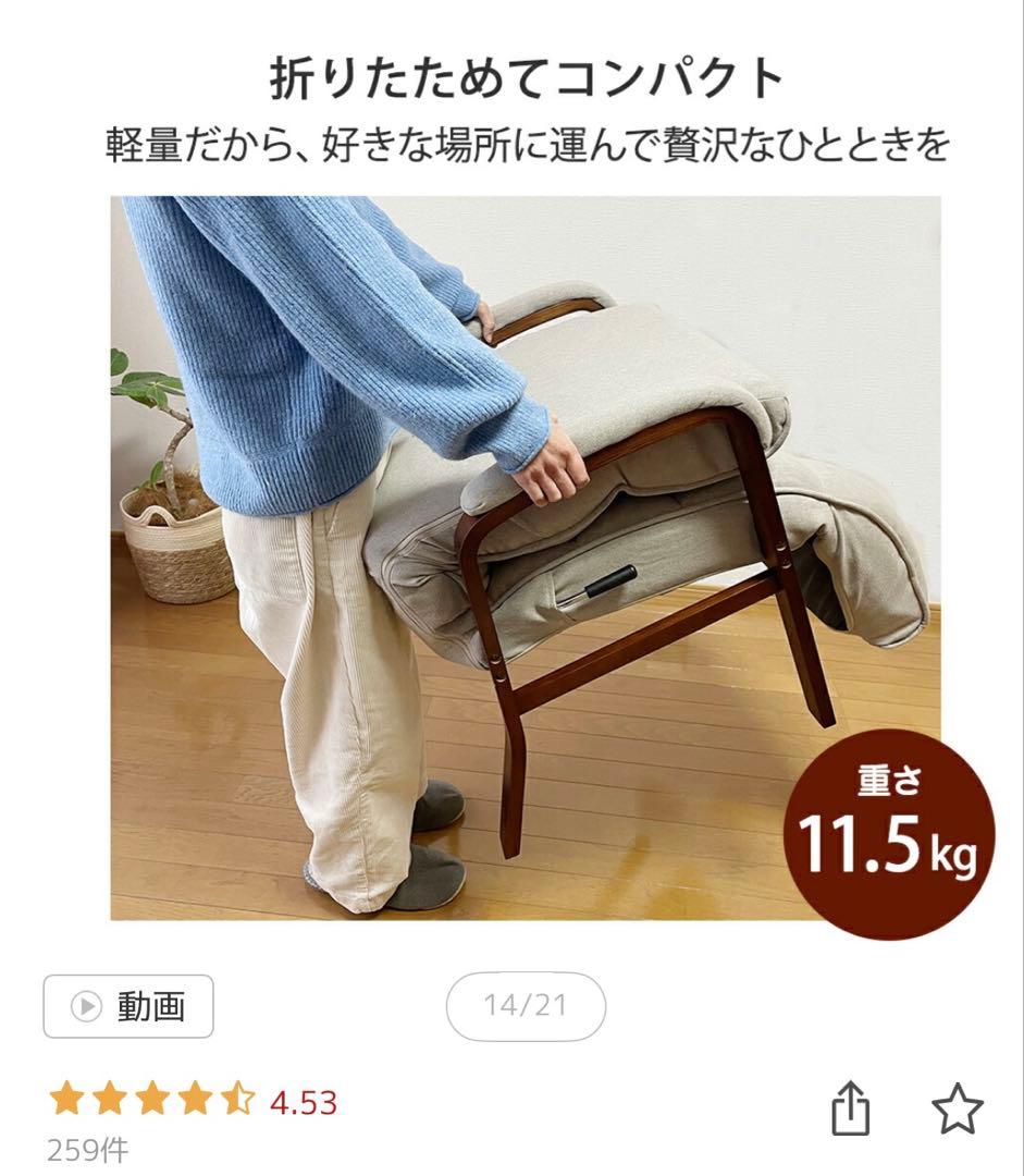 Confort 高座椅子 リクライニングチェア フットレスト一体型（オリーブ）