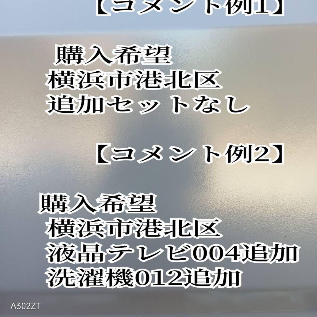 A009 送料設置無料　東芝　最新モデル　大型洗濯機 容量7㌔