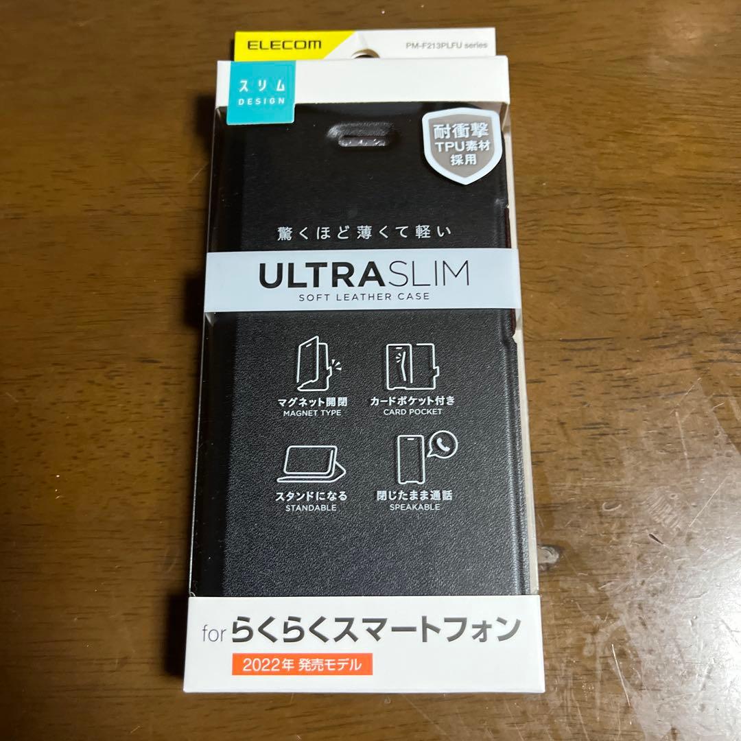 【docomo 】ドコモらくらくスマートフォン F-52B SIMフリー➕付属品