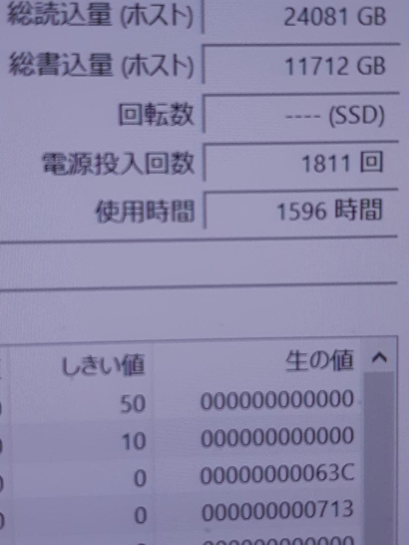 自作PC　RYZEN5 1500X・8GB・256GB・HD6670