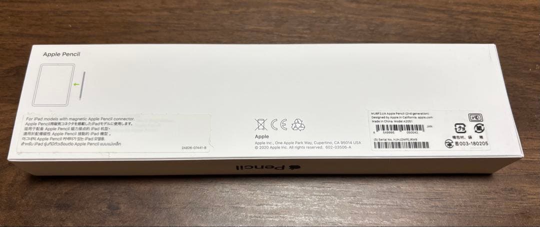 iPad Air（第5世代）Wi-Fi 64GBとApple Pencil