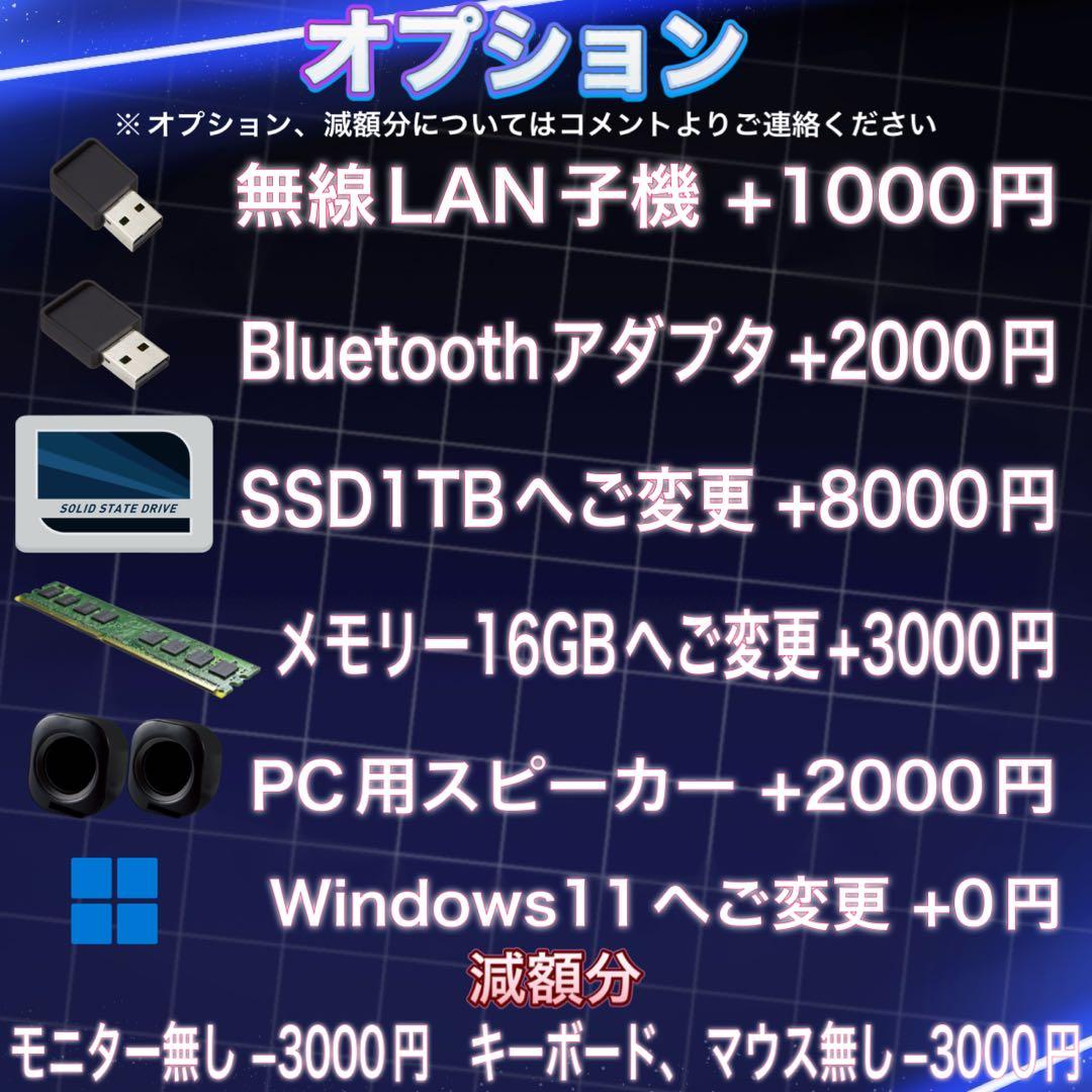 PCデビューに◎GTX1660SP搭載すぐ使えるゲーミングPCモニタ付フルセット