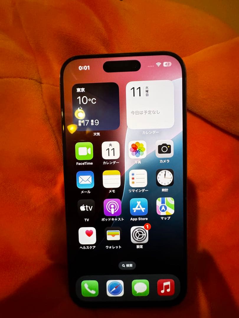 iPhone 15 pro 128GB ナチュラルチタニウム Luffy