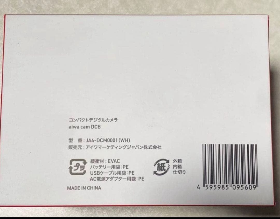 aiwa cam DCB コンパクトデジタルカメラ