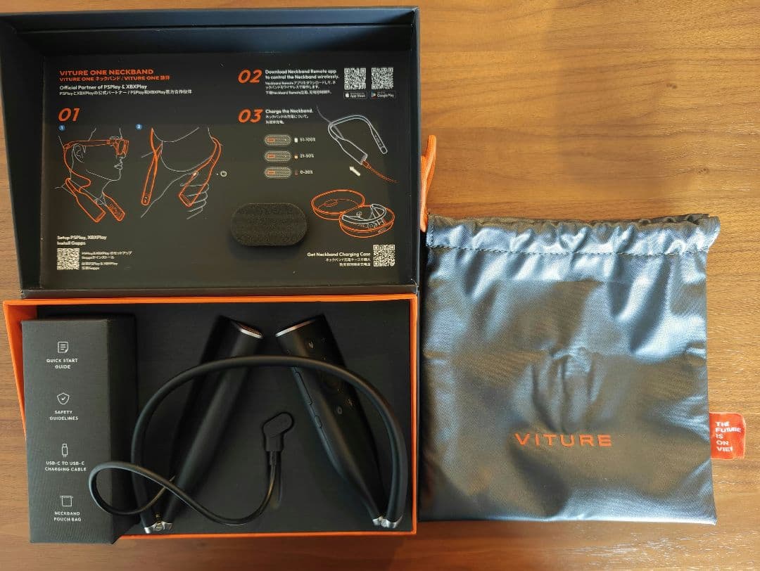 [美品] Viture Pro XR グラス + 各種アクセサリー