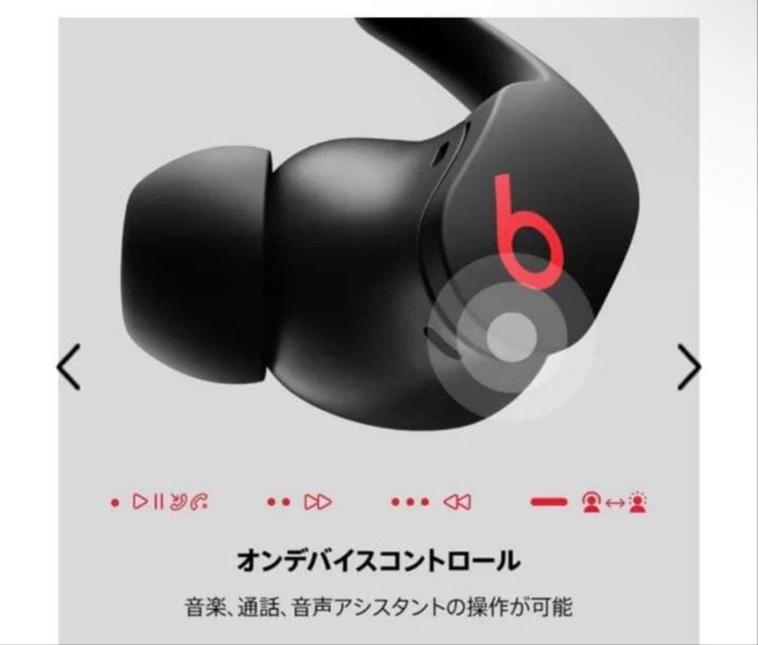 ヘッドホン Beats fit pro black