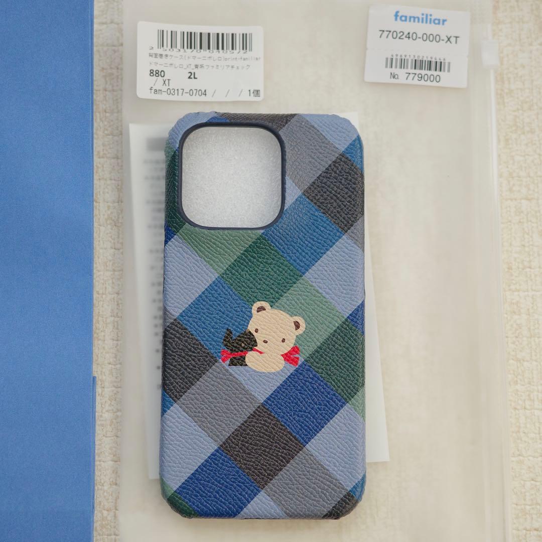 familiar ファミリア　カスタマイズスマホケース iPhone14pro