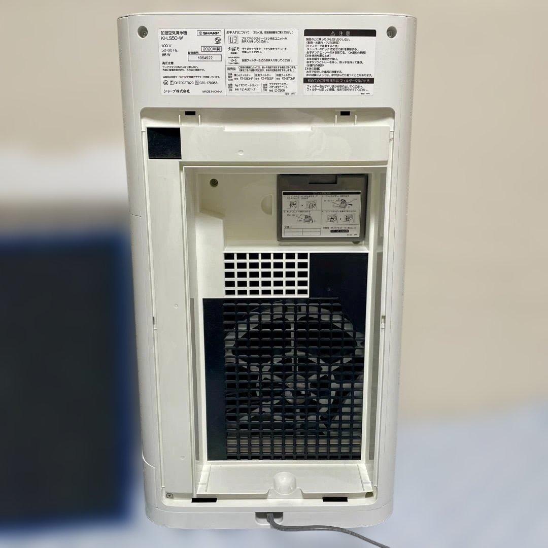 新品・未開封加湿フィルタ付き　SHARP 加湿空気清浄機 KI-LS50（美品）