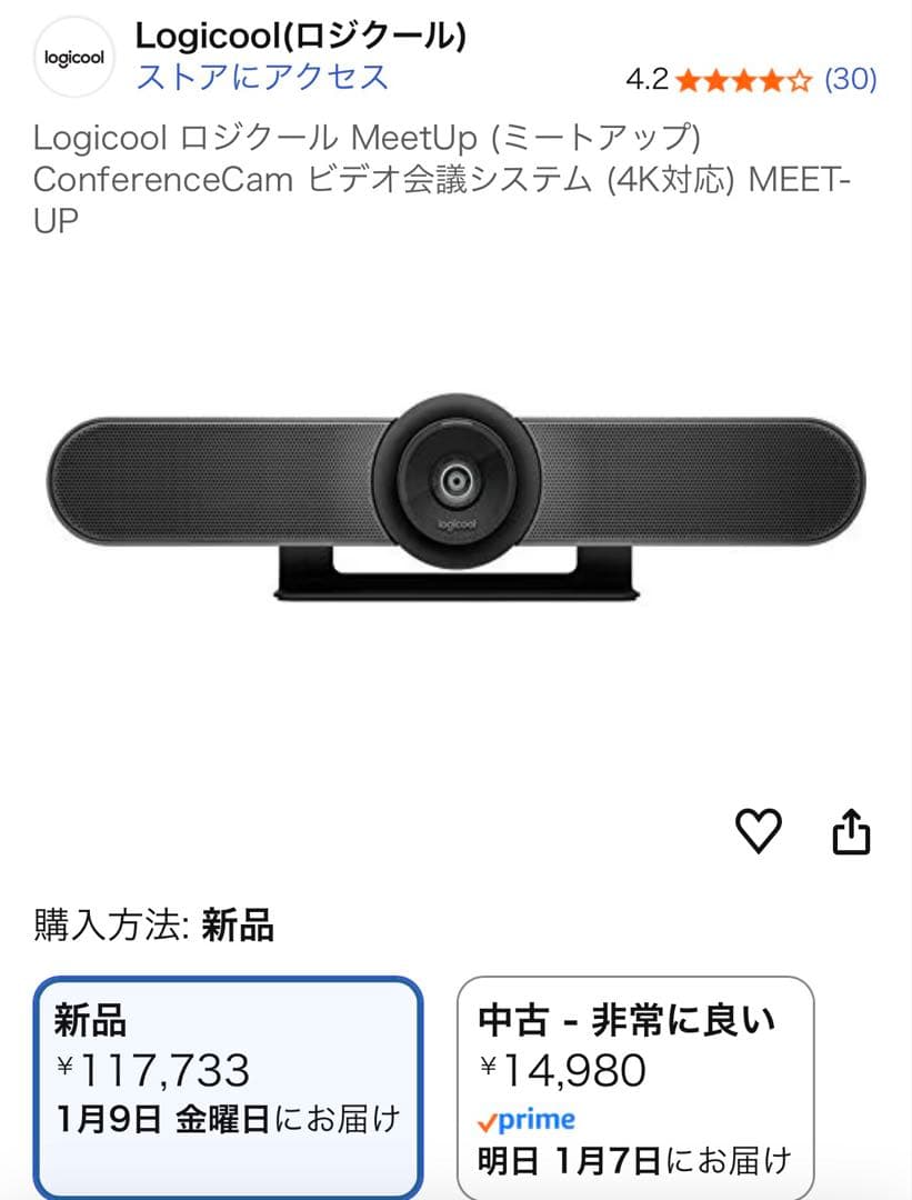 Logicool MeetUp 超広角レンズ搭載一体型 小会議用カメラ