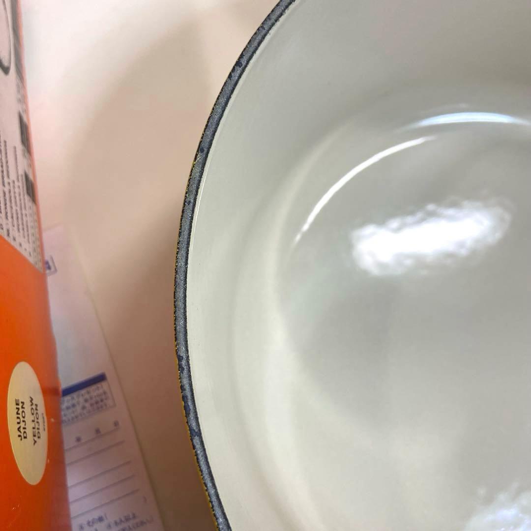 【未使用】 LE CREUSETルクルーゼ　ココットロンド鋳鉄鍋24cm