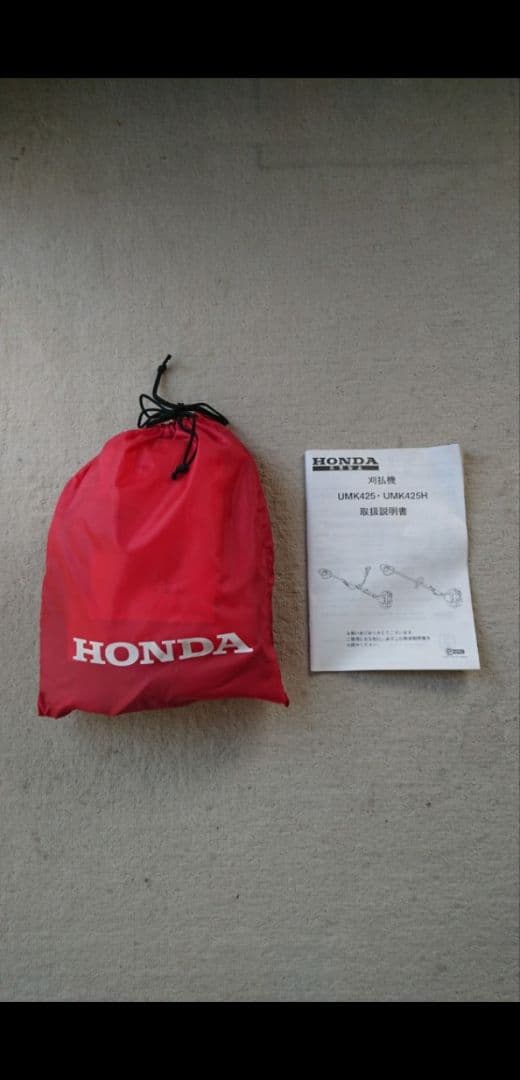 HONDA ホンダ 刈払機 UMK-425H （4サイクル）