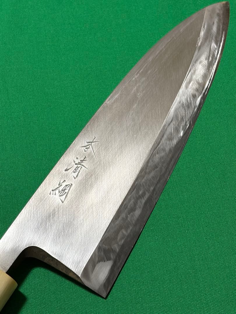 本清綱作　極上青ニ鋼　出刃包丁7寸