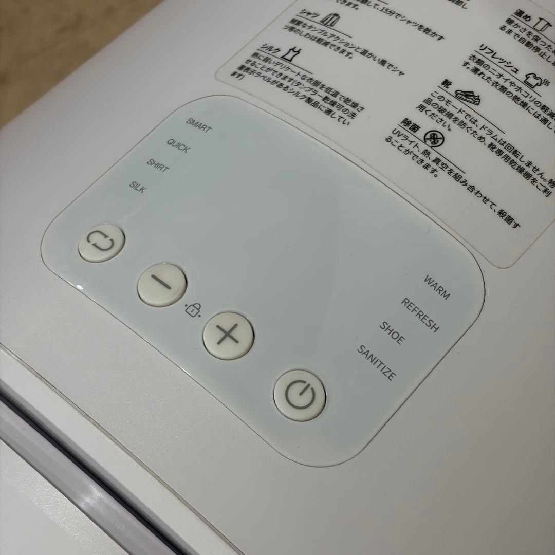 【美品】 Morus Zero モルス ゼロ 小型衣類乾燥機