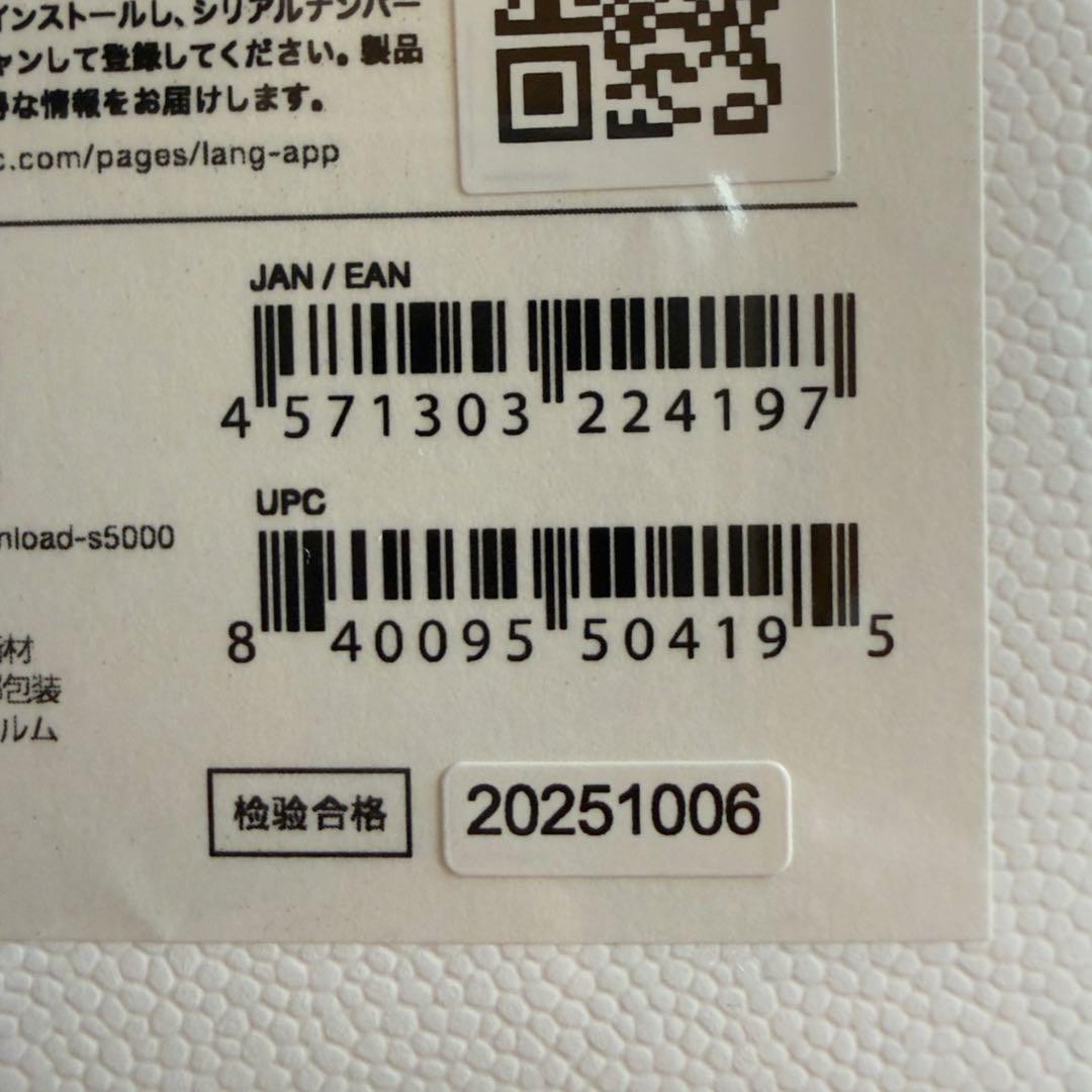 イヤホン final S5000