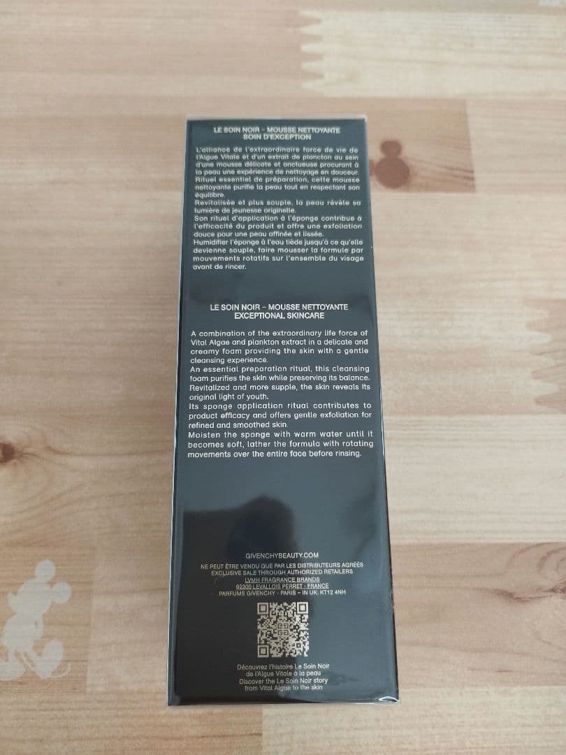 ジバンシイ★ソワンノワール ネトワイヤージュ N 125ml