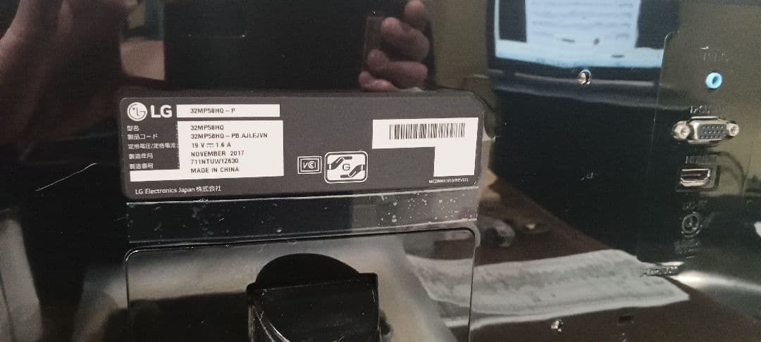 LG 32MPS58HQ-P モニター 32インチ