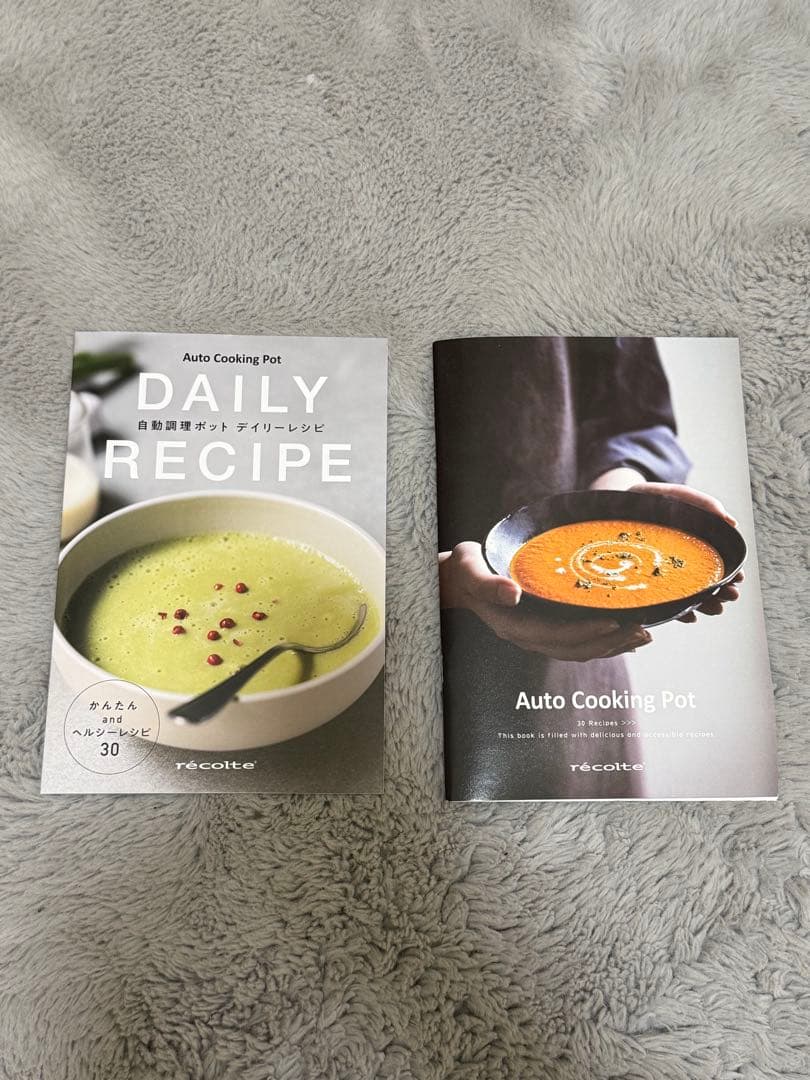【みーみん】レコルト自動調理ポット 新品 未使用 モカブラウン