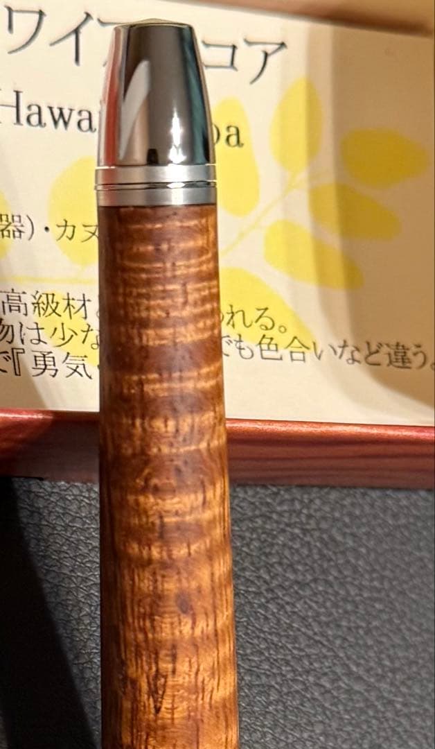 工房楔　シャープペンシル