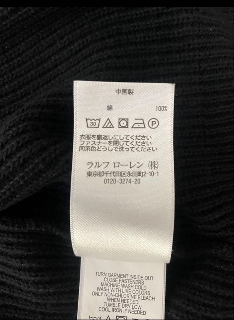 ポロラルフローレン　黒ドライバーズニット　ダブルジップ