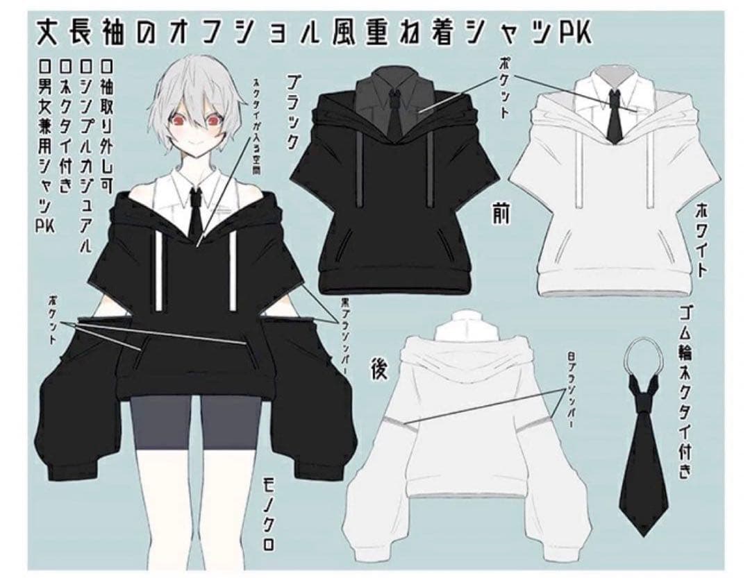 【Favorite】レディース IRO IRO 個性派 サブカルチャー ネクタイ