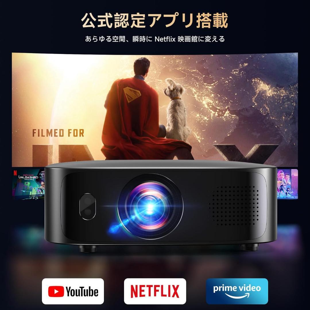 プロジェクター TOFオートフォーカス 1200ANSI アプリ内蔵 家庭用