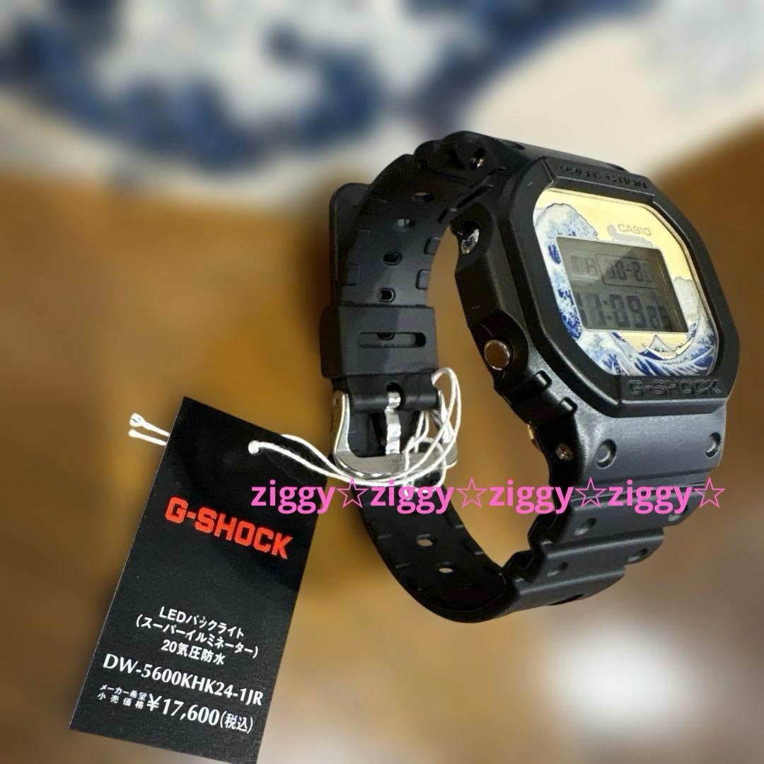 G-SHOCK 葛飾北斎 神奈川沖浪裏 DW-5600KHK24-1JR