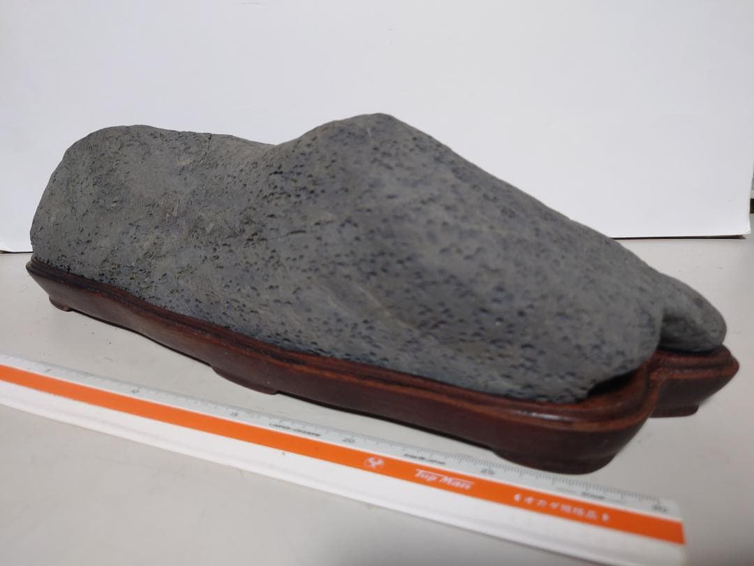 瀬田川石　島型　水石 鑑賞石