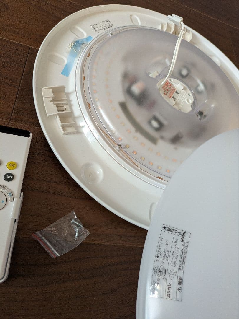 ODELIC OX9747LDR シーリングライト 直径500mm