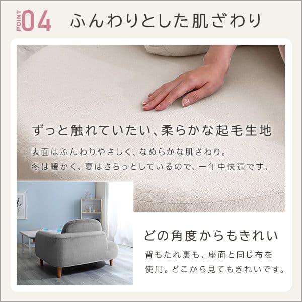 大人かわいい コンパクトカウチソファ グレー