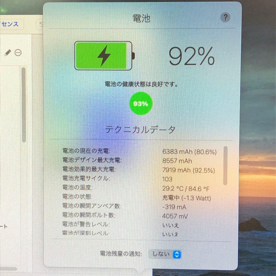 iPad 第7世代 32GB wifiモデル　管理番号：254