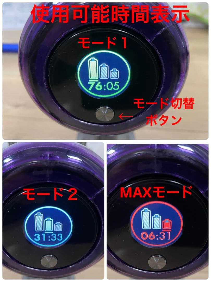 ダイソン⑩SV14V10 absolute仕様２ヘッド純正スタンド補強型トリガー