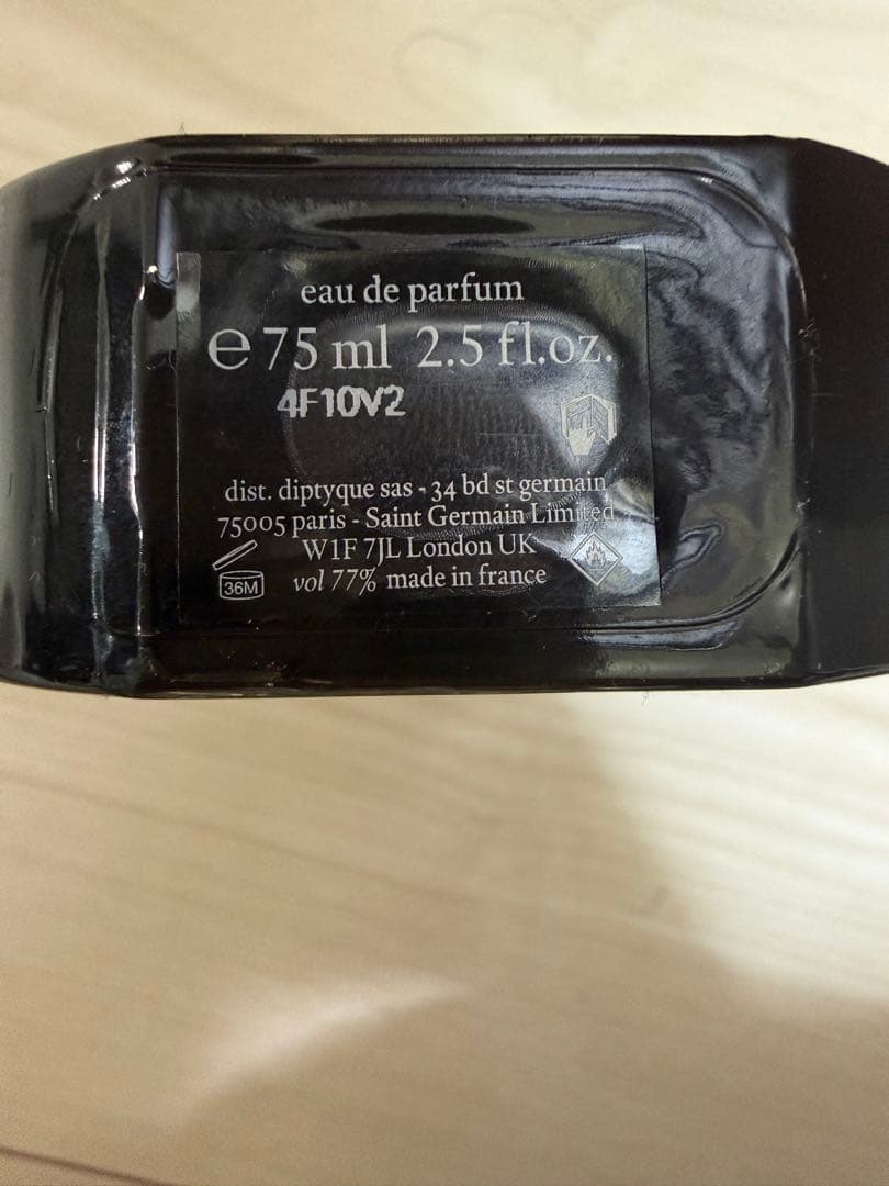 国内正規品 diptyque ORPHEON 75ml オルフェオン