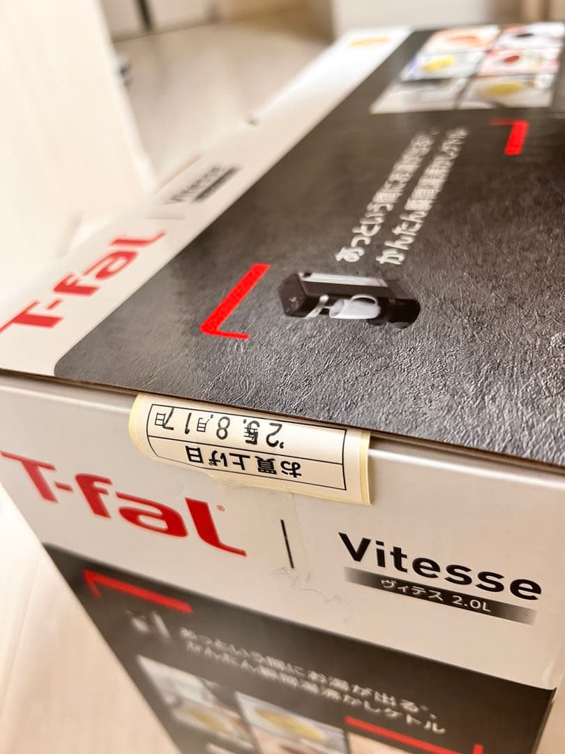 T-fal Vitesse 2.0L 電気ケトル