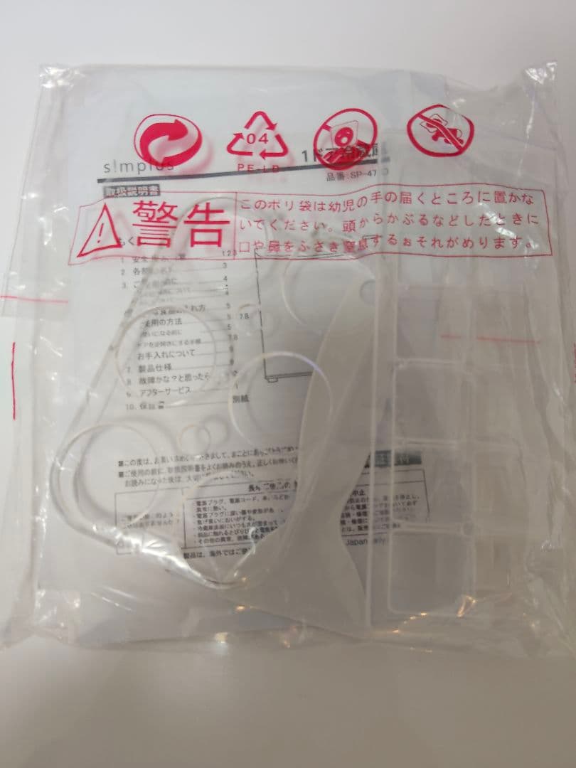 ヘアライン調　小型冷蔵庫　おまけ付き