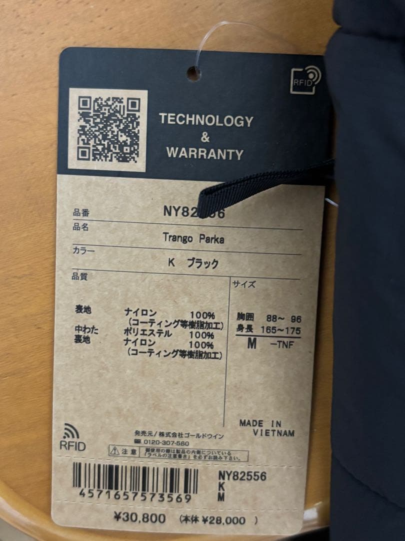 THE NORTH FACE ダウン ジャケットNuptse Jacketメンズ