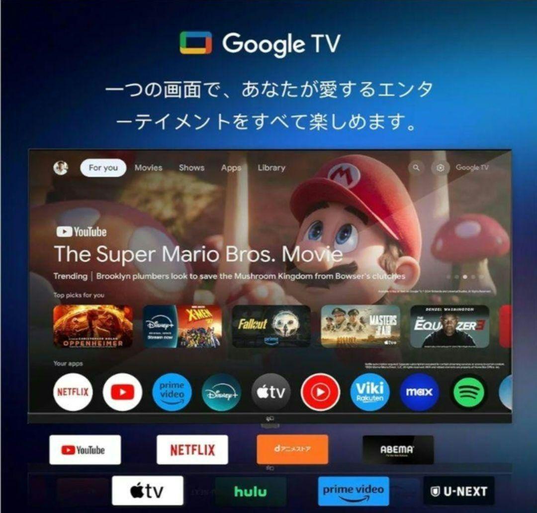 FPD チューナーレステレビ 32V型 720P Google TV 未使用