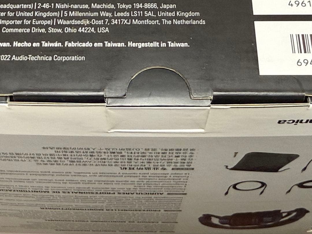 【新品未開封】ATH-M50x LIMITED EDITION DEEP SEA