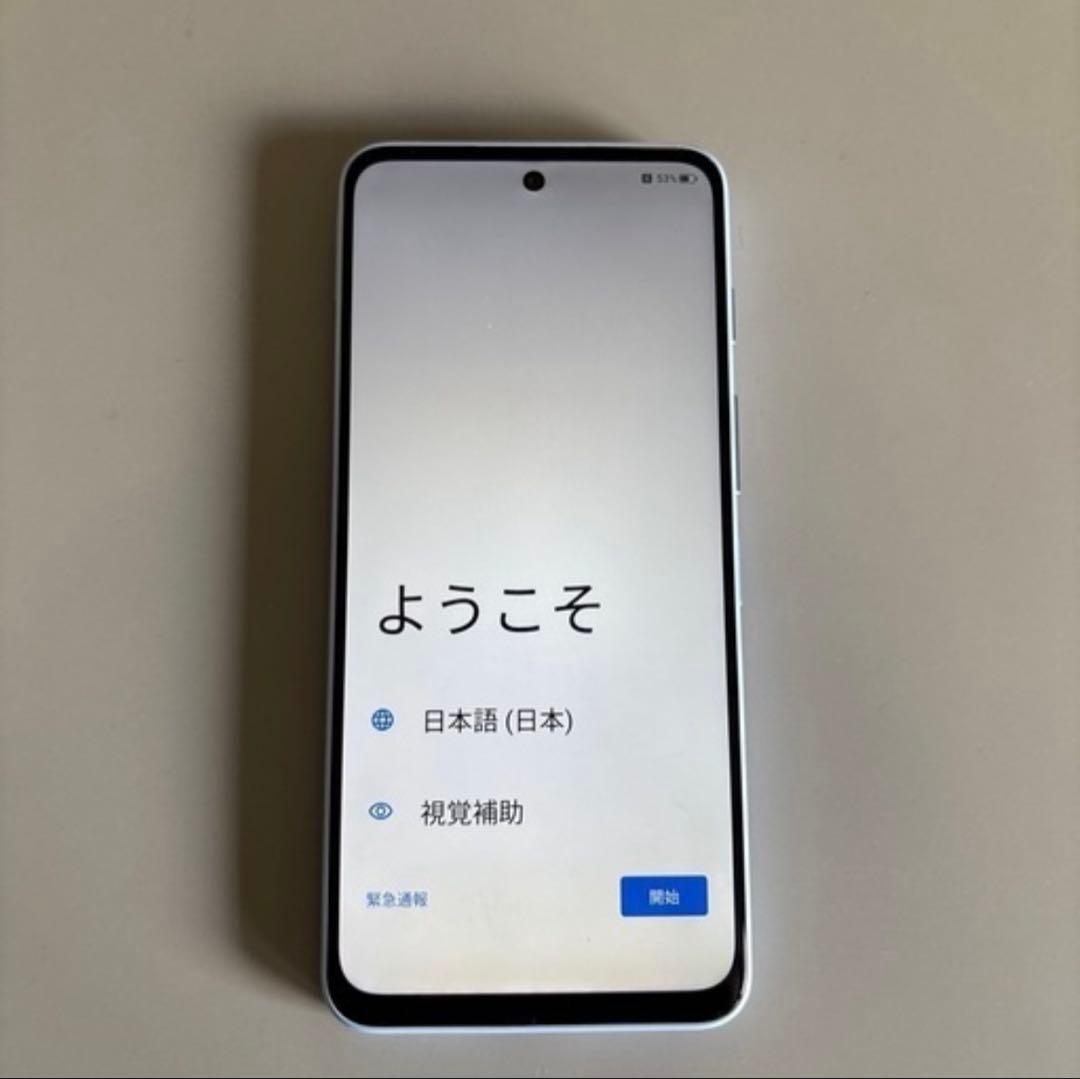 新品未使用SIMフリーnubia S 5G ストレージ128GBライトパープル