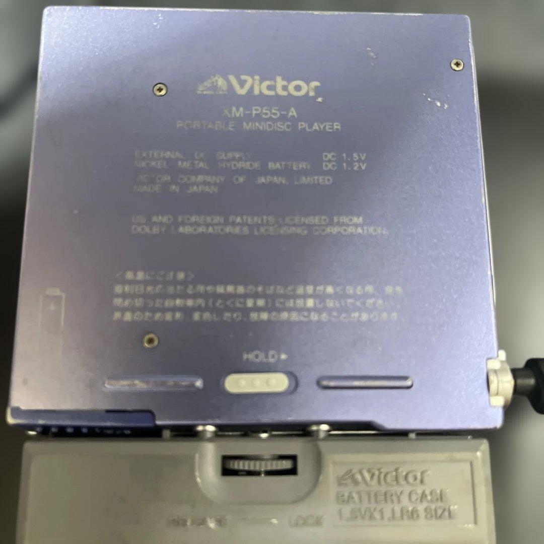 稼働品　Victor ポータブルMDプレーヤー XM-R55-A