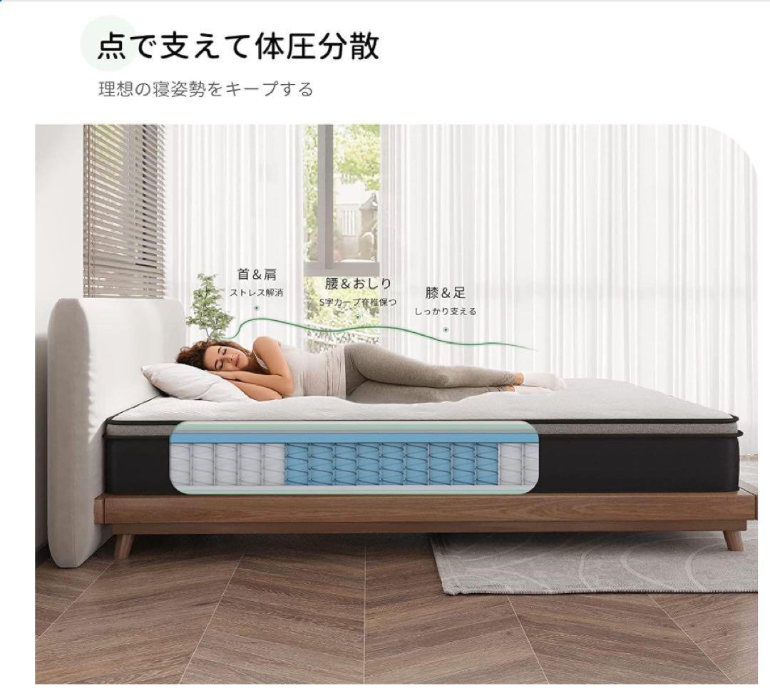マットレス クイーン ポケットコイル 24cm メモリーフォーム9層構造 高反発