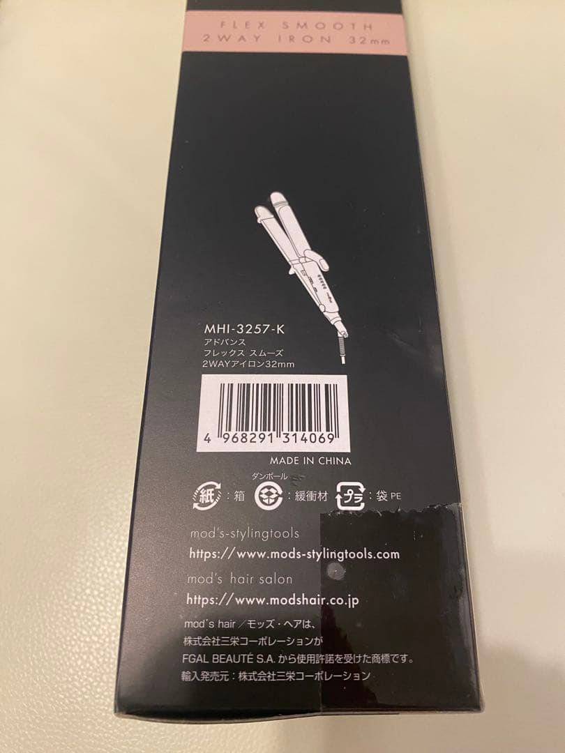 ヘアアイロン FLEX SMOOTH 2WAY IRON 32mm
